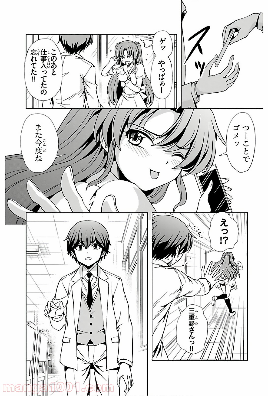 P7