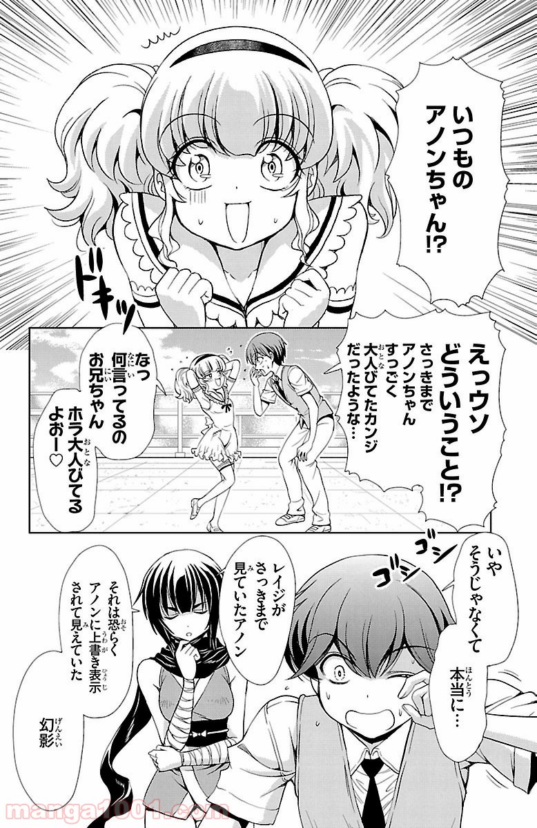 P26