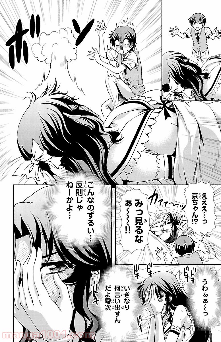 P38