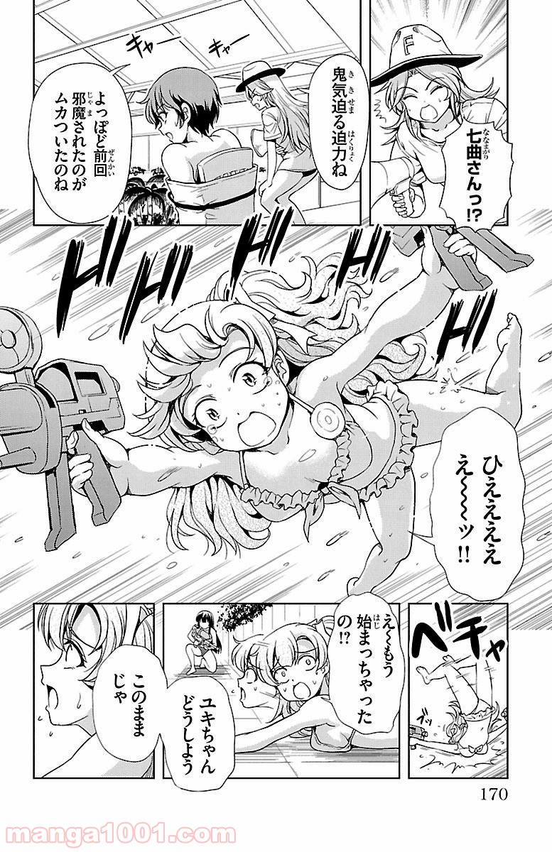 P26