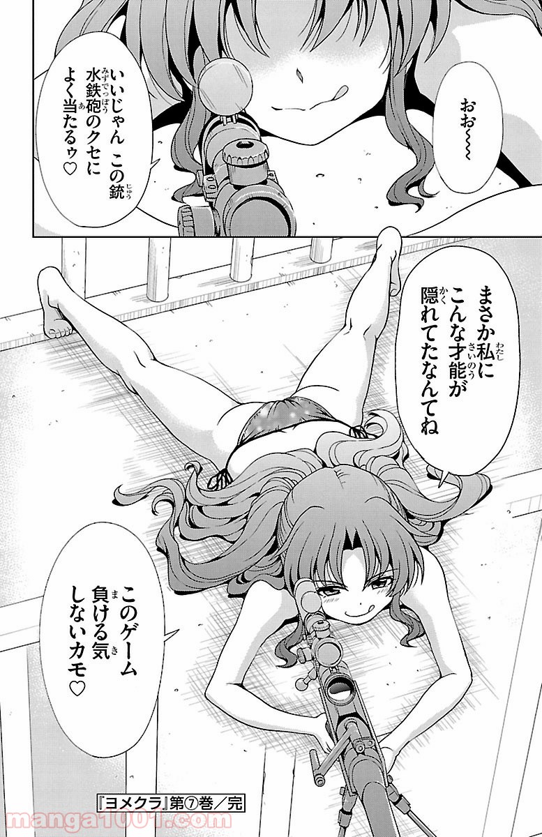 P46