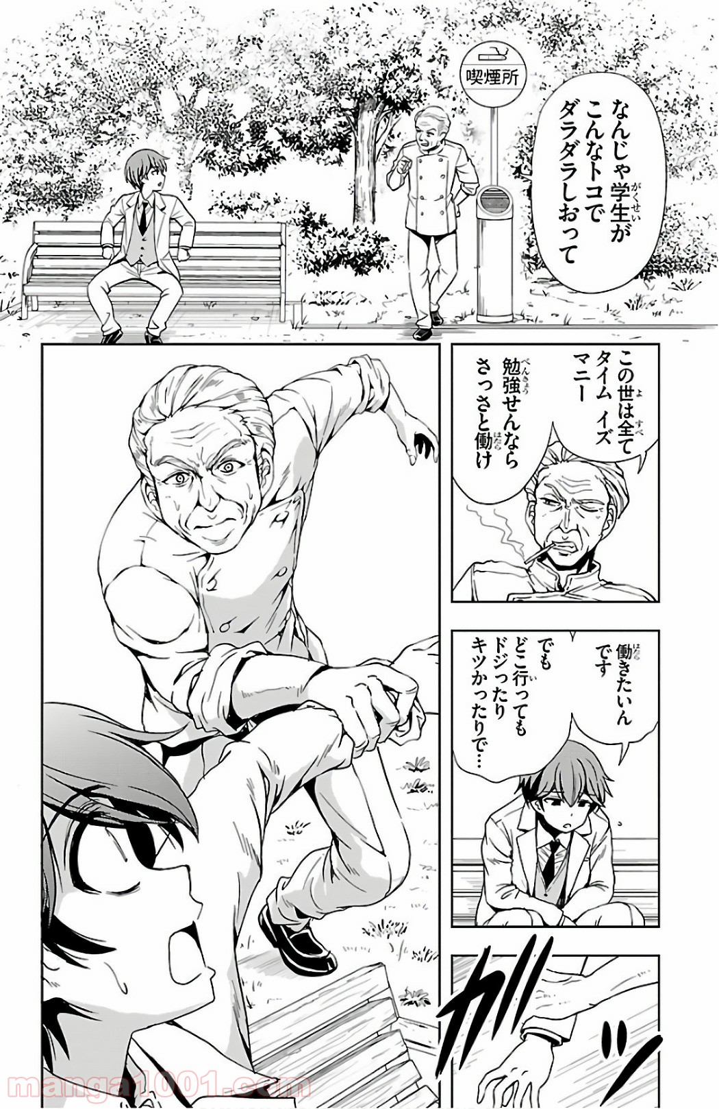 P16