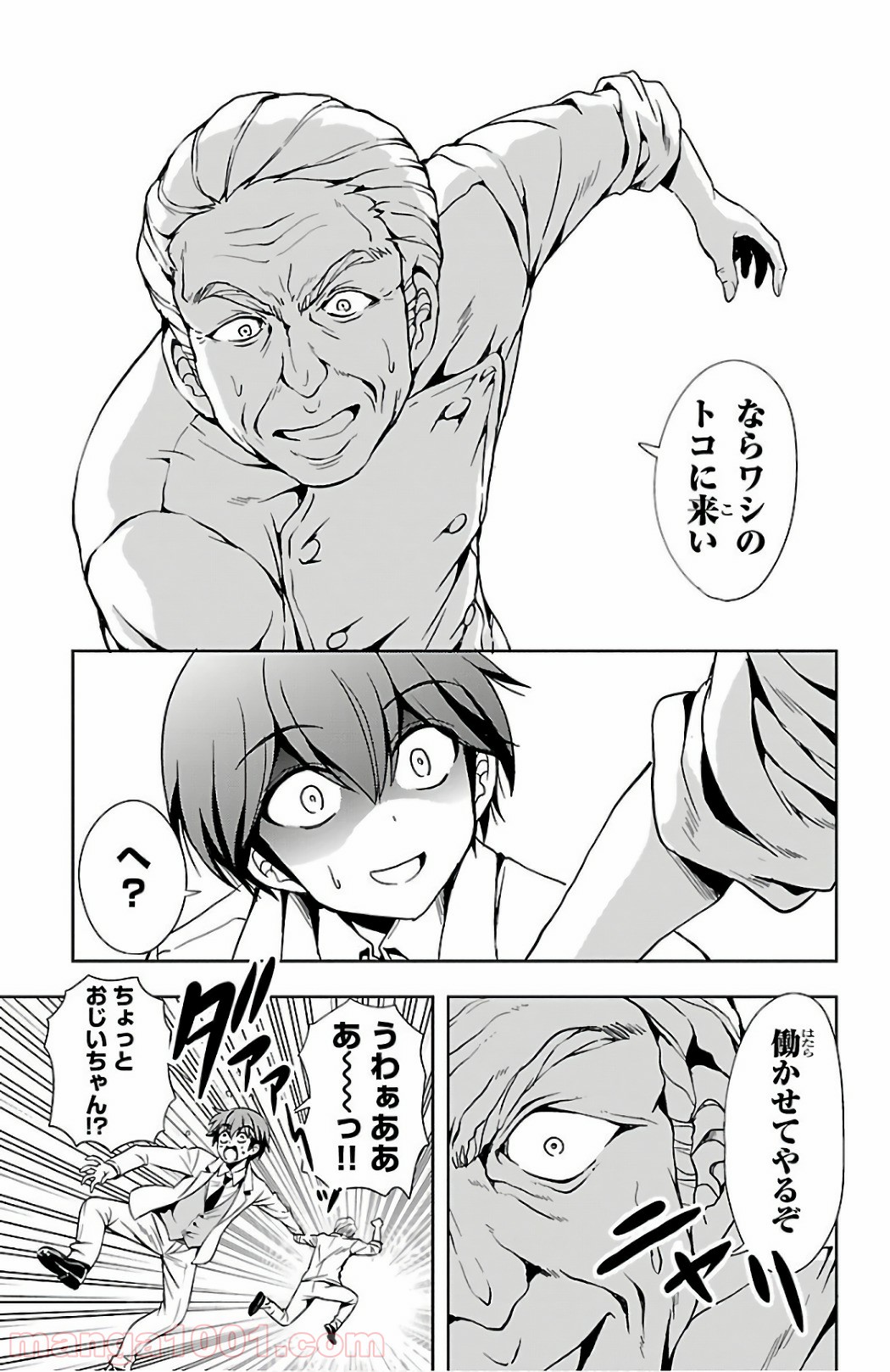 P17