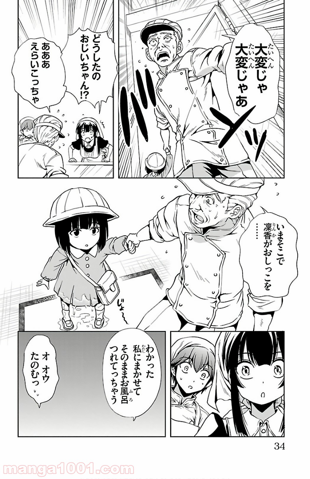 P30