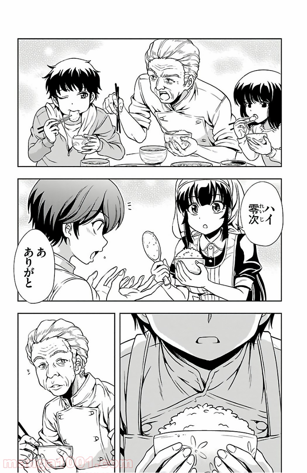P38