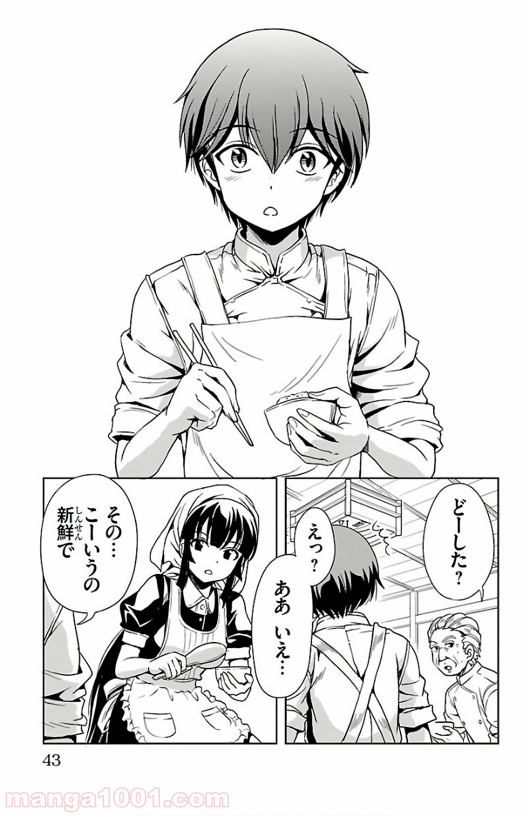 P39