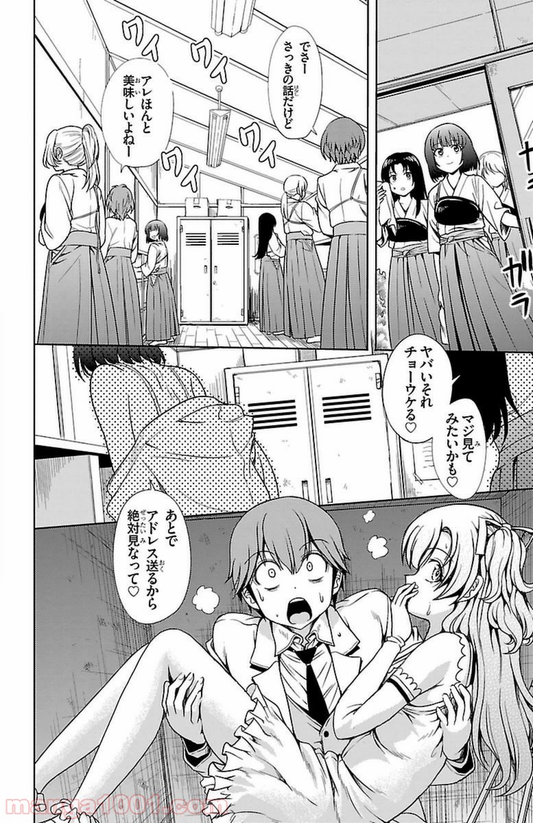 P28