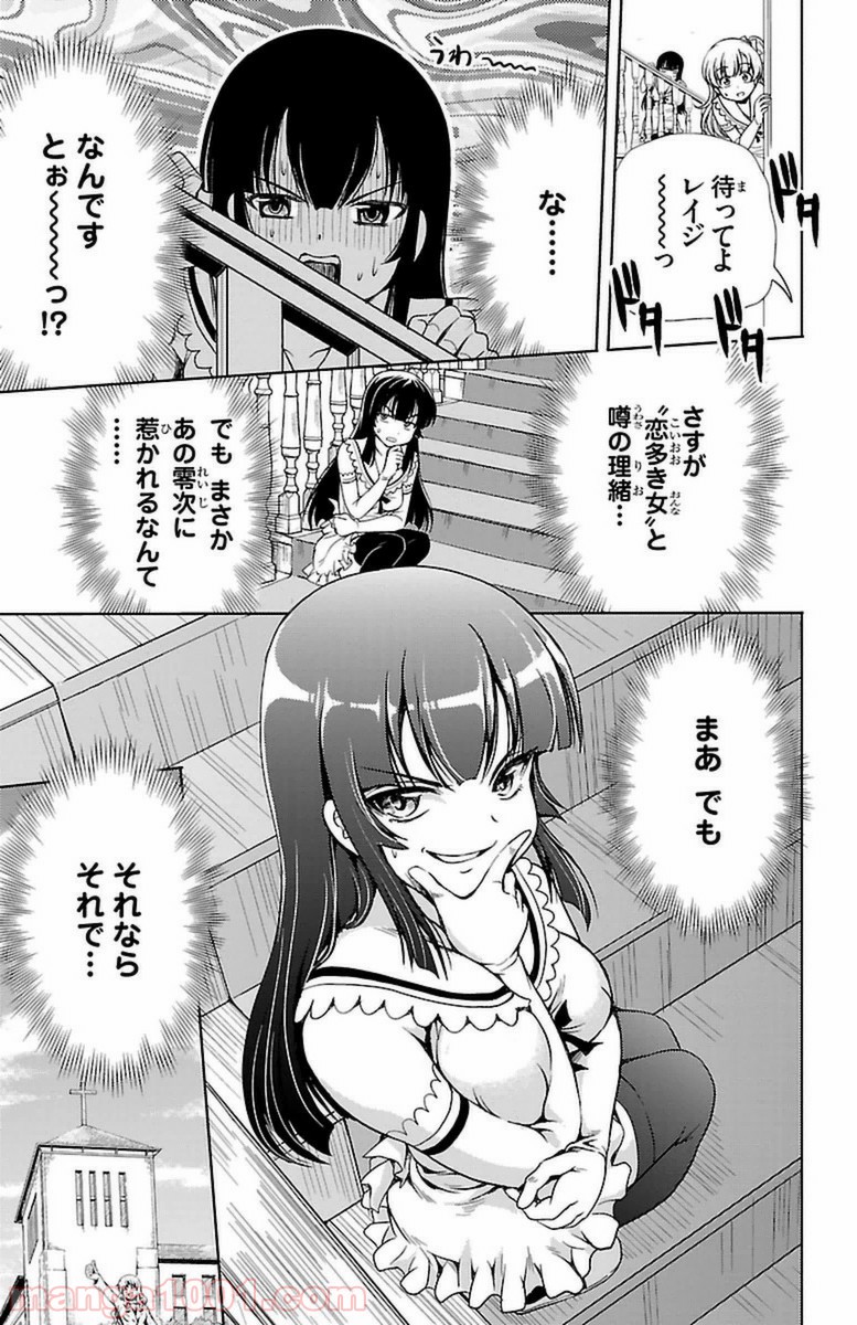 P11