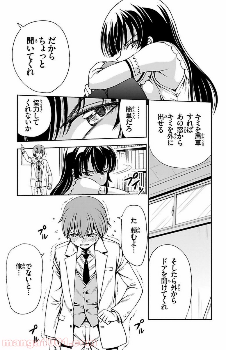 P25