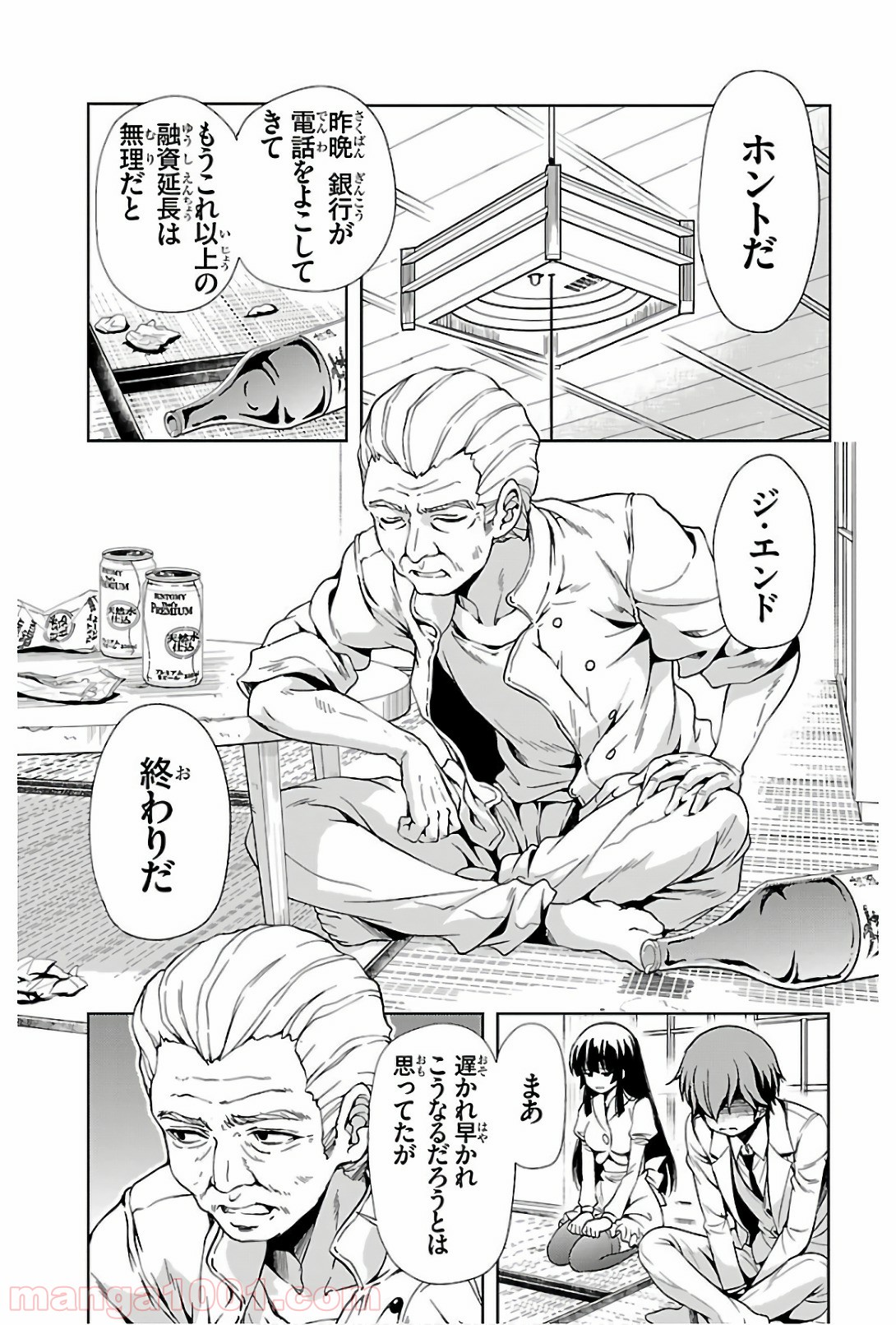 P13