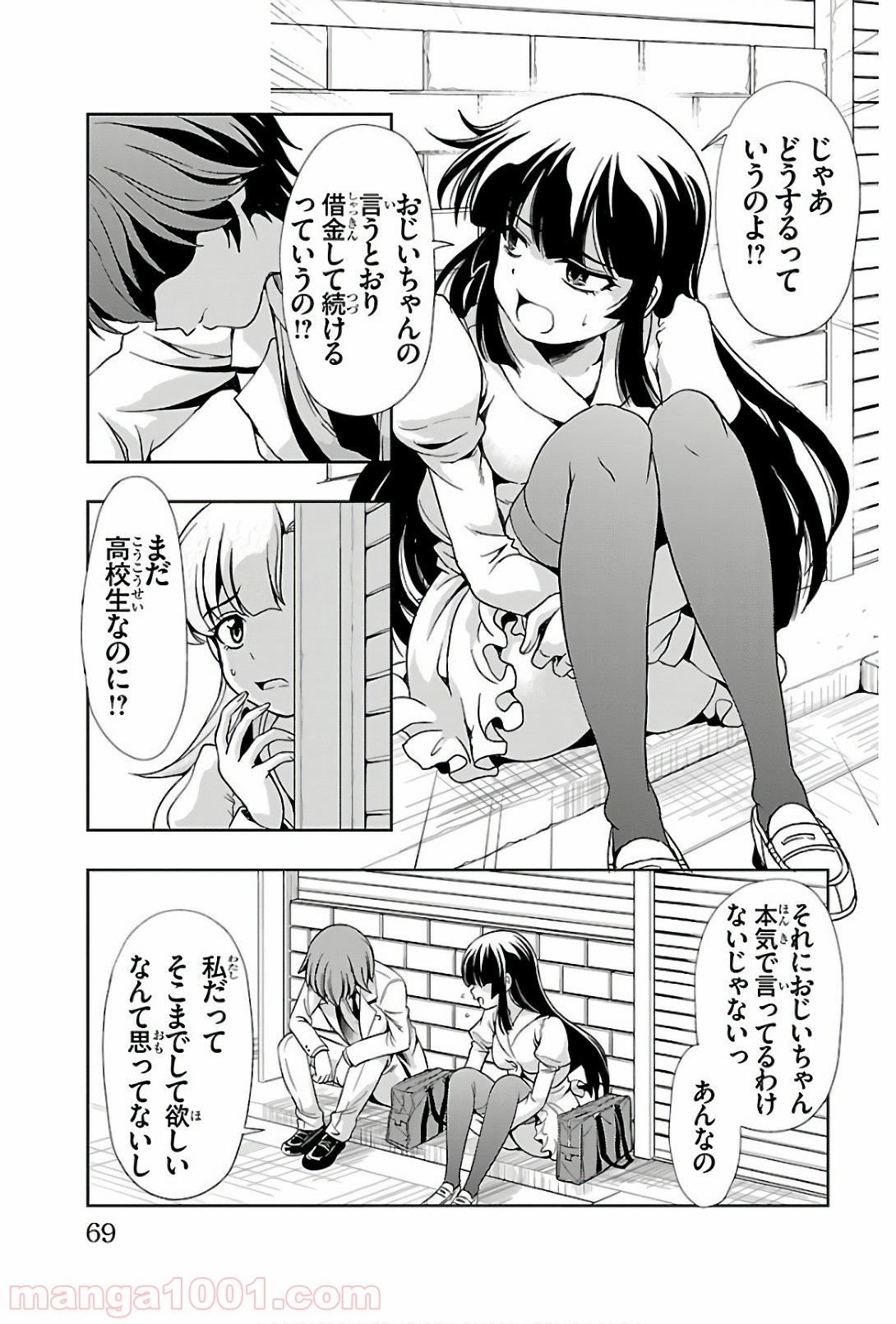 P19
