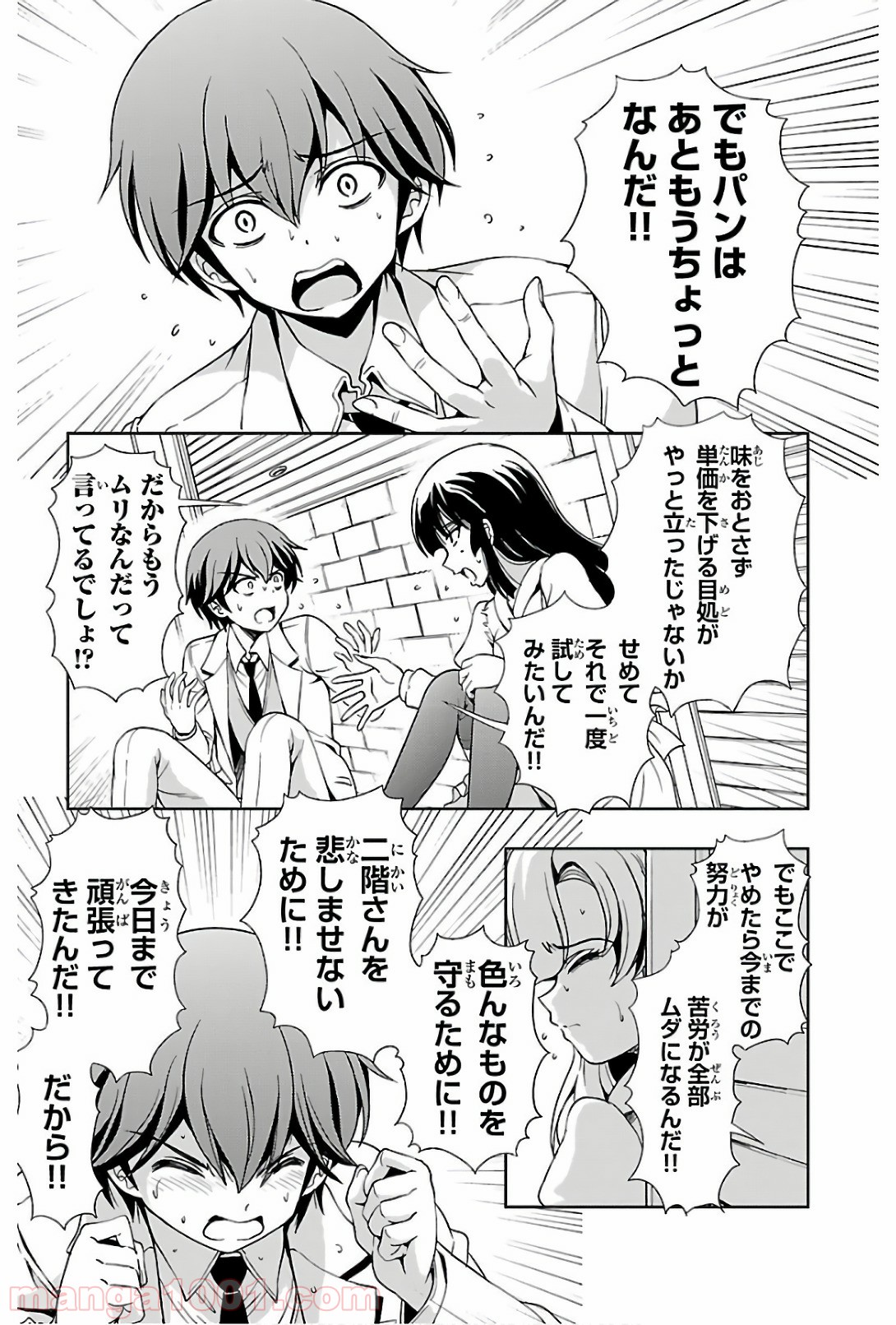 P20