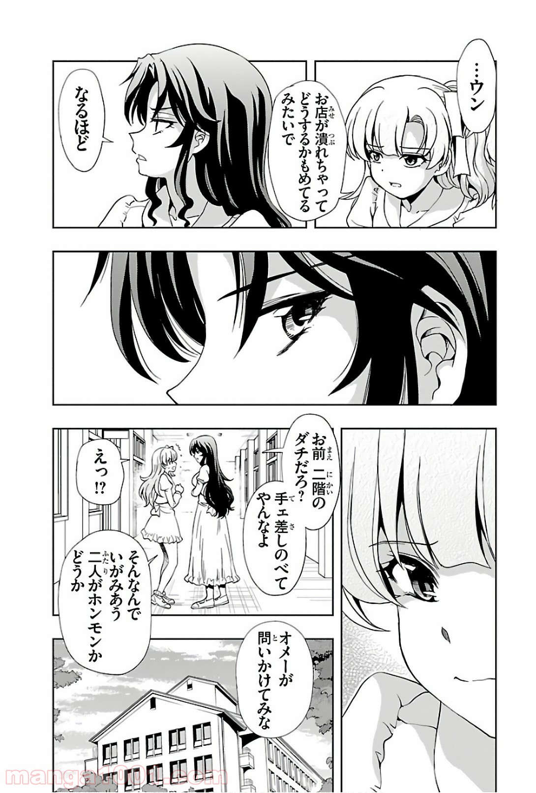P23