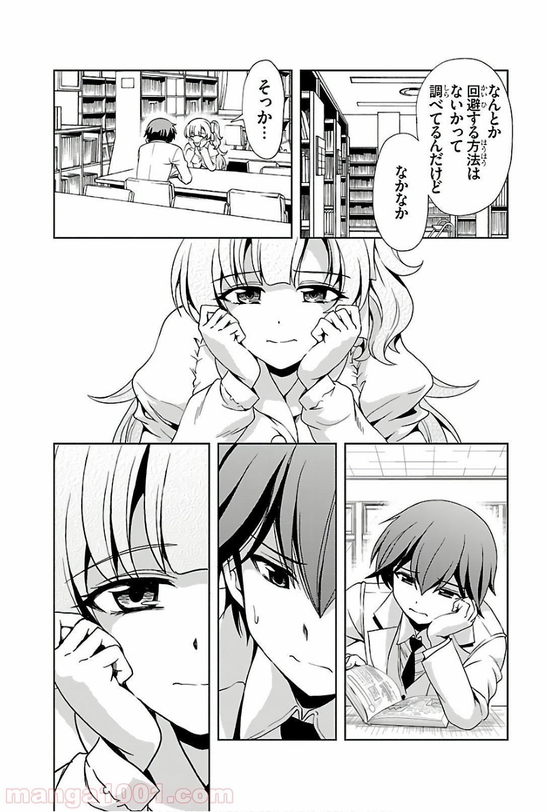 P25