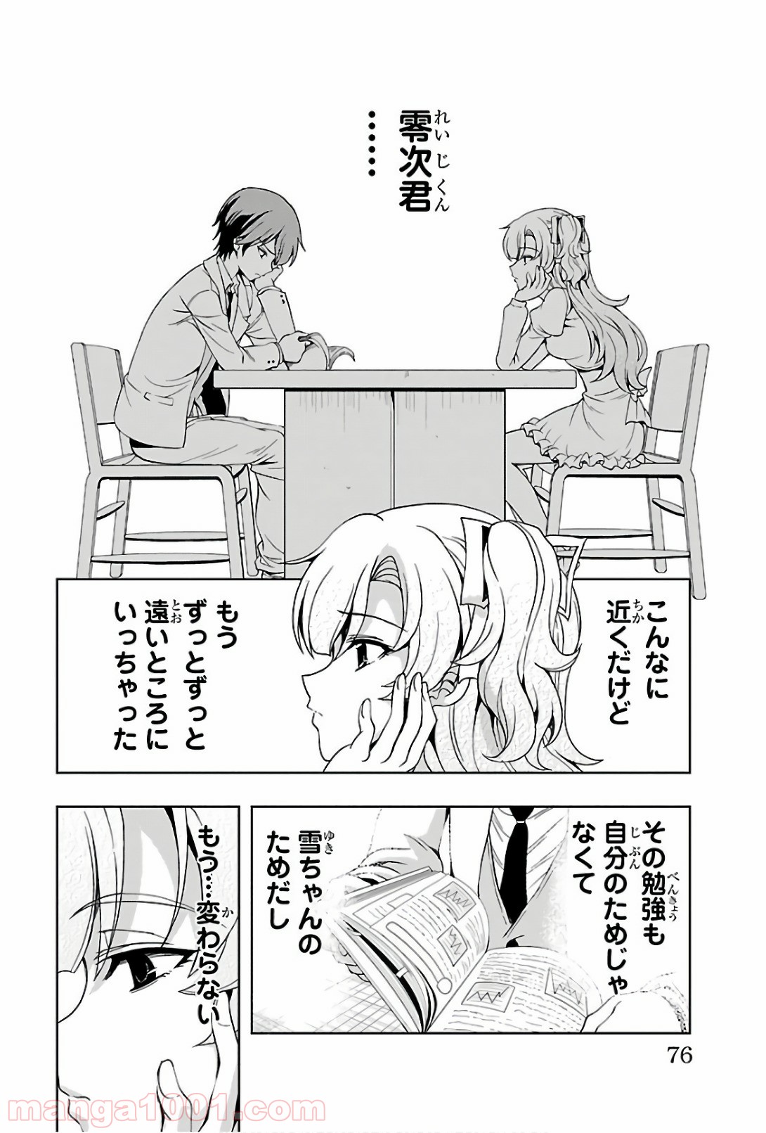 P26