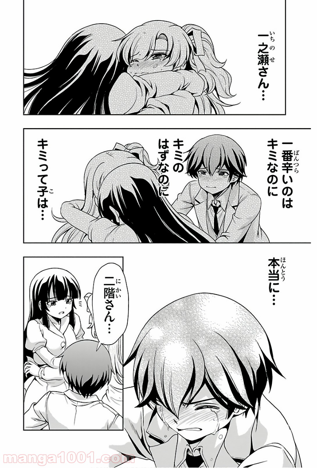 P42