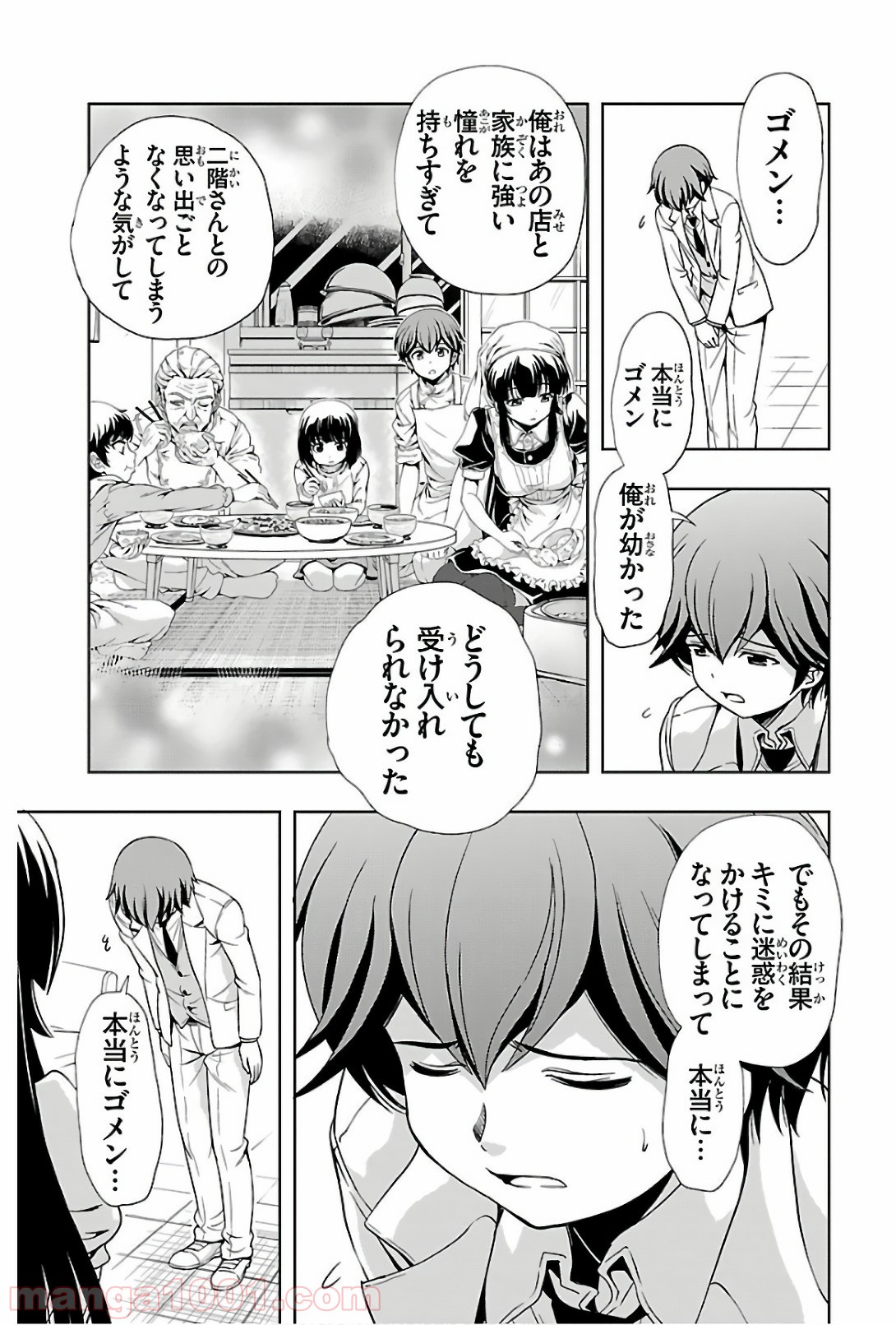 P43
