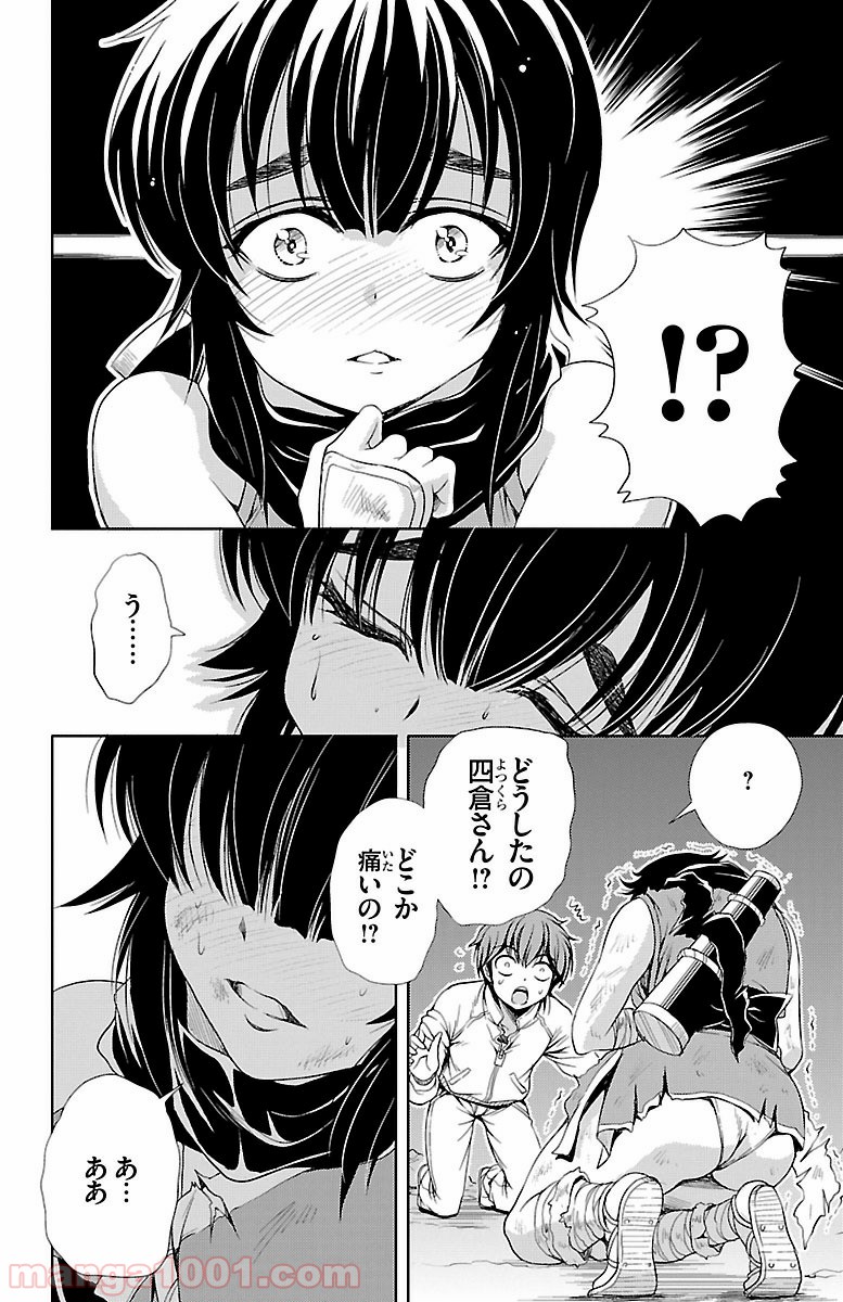 P34