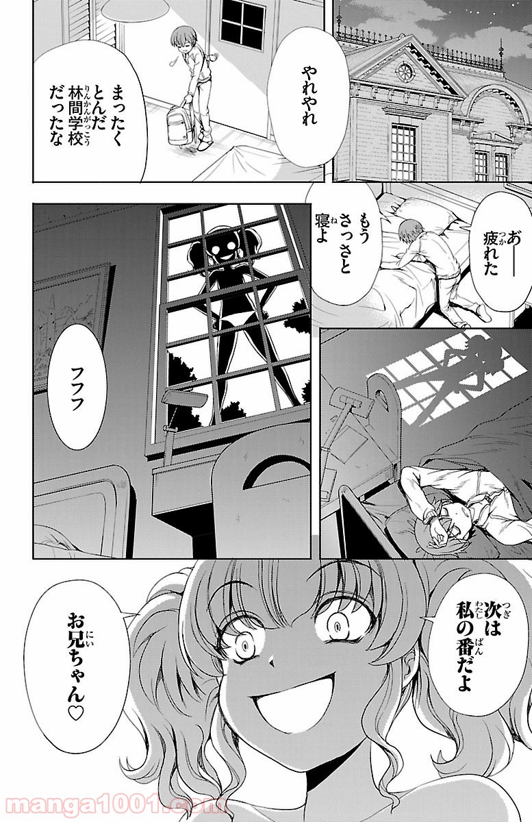 P44