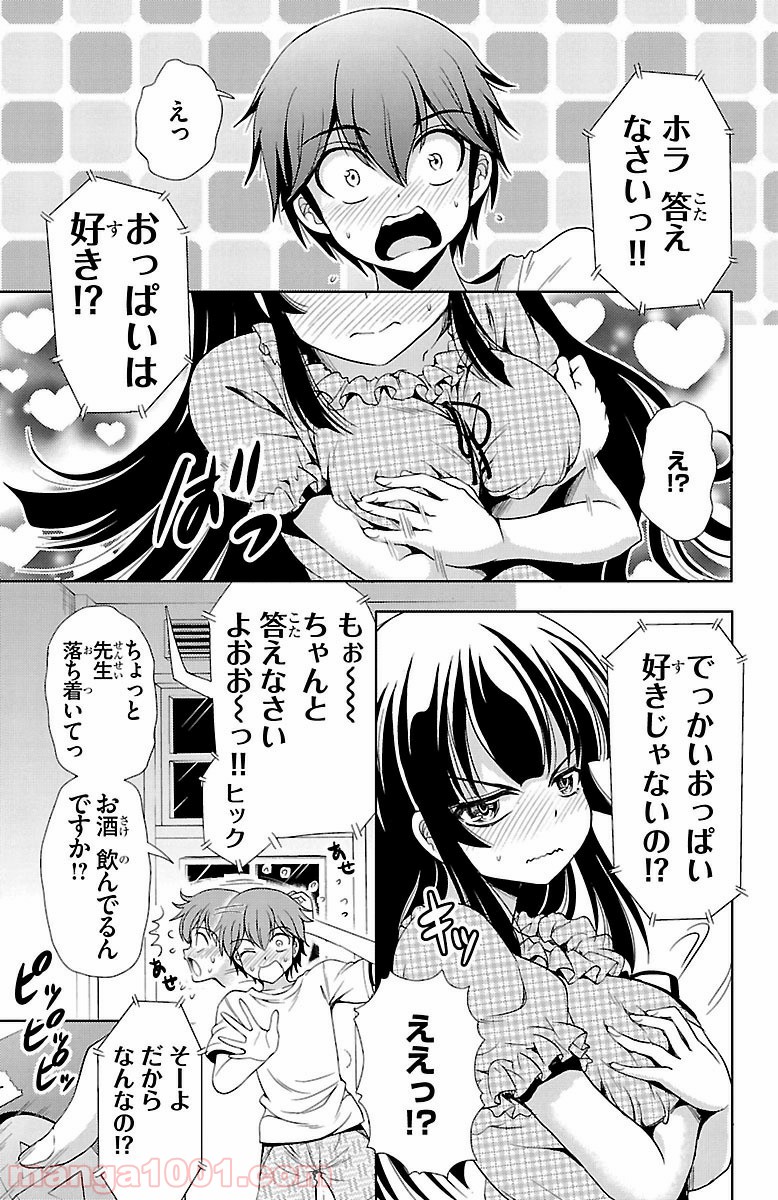 P25