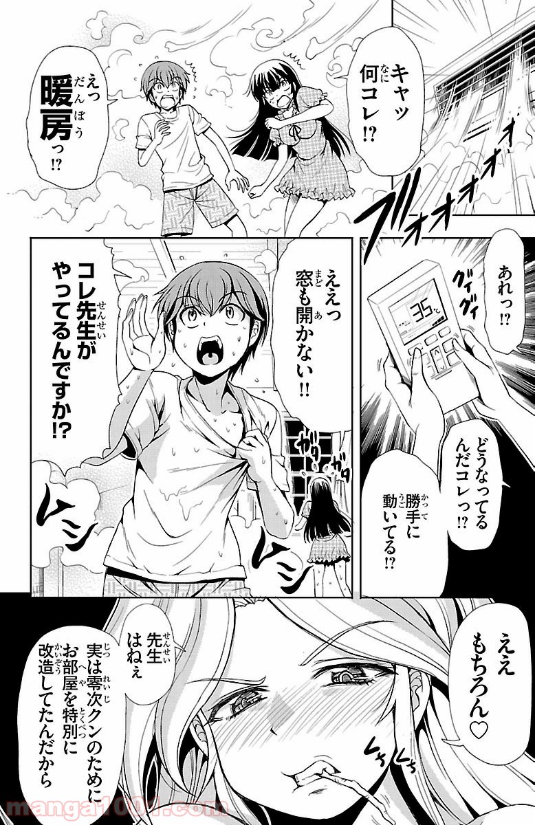 P26