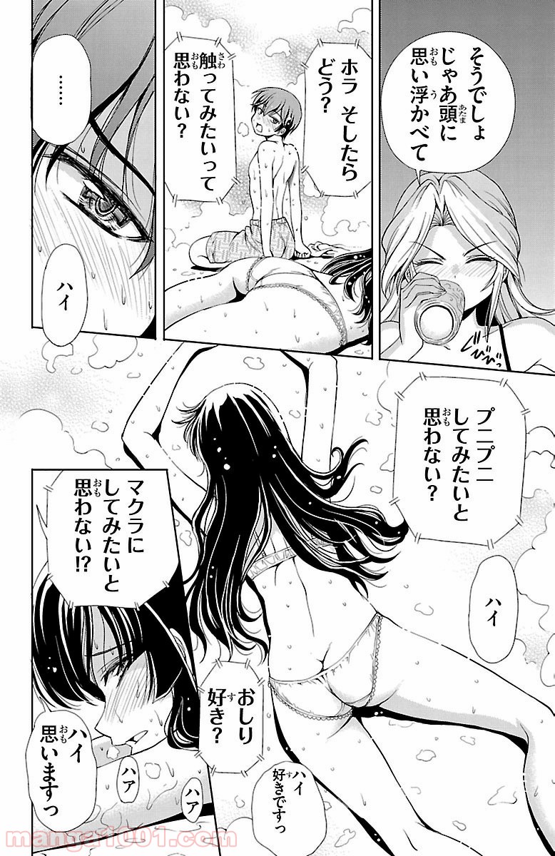 P32