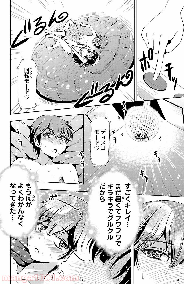 P38