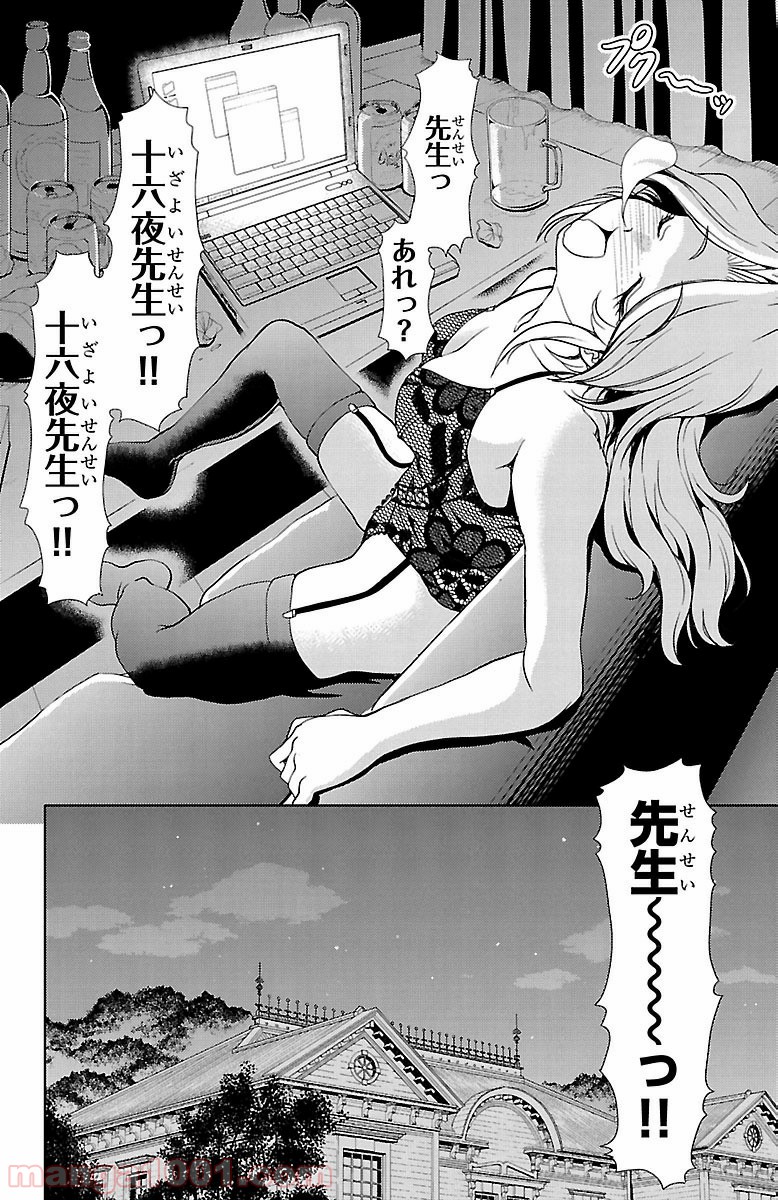 P44