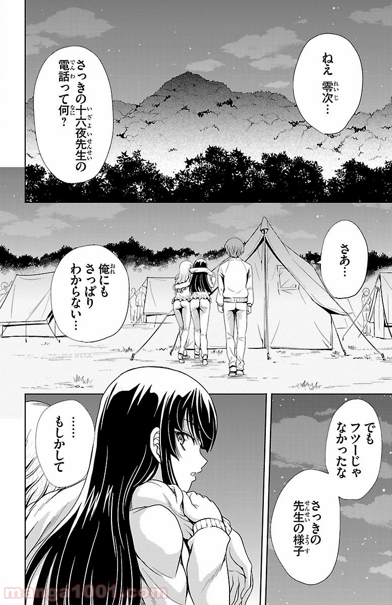 P42