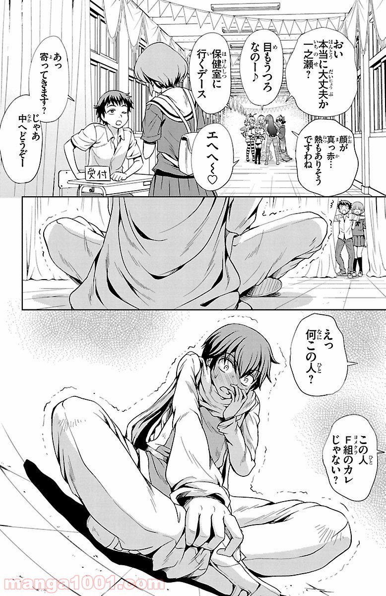 P12