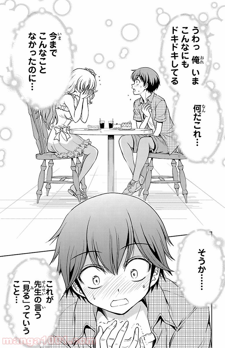 P32