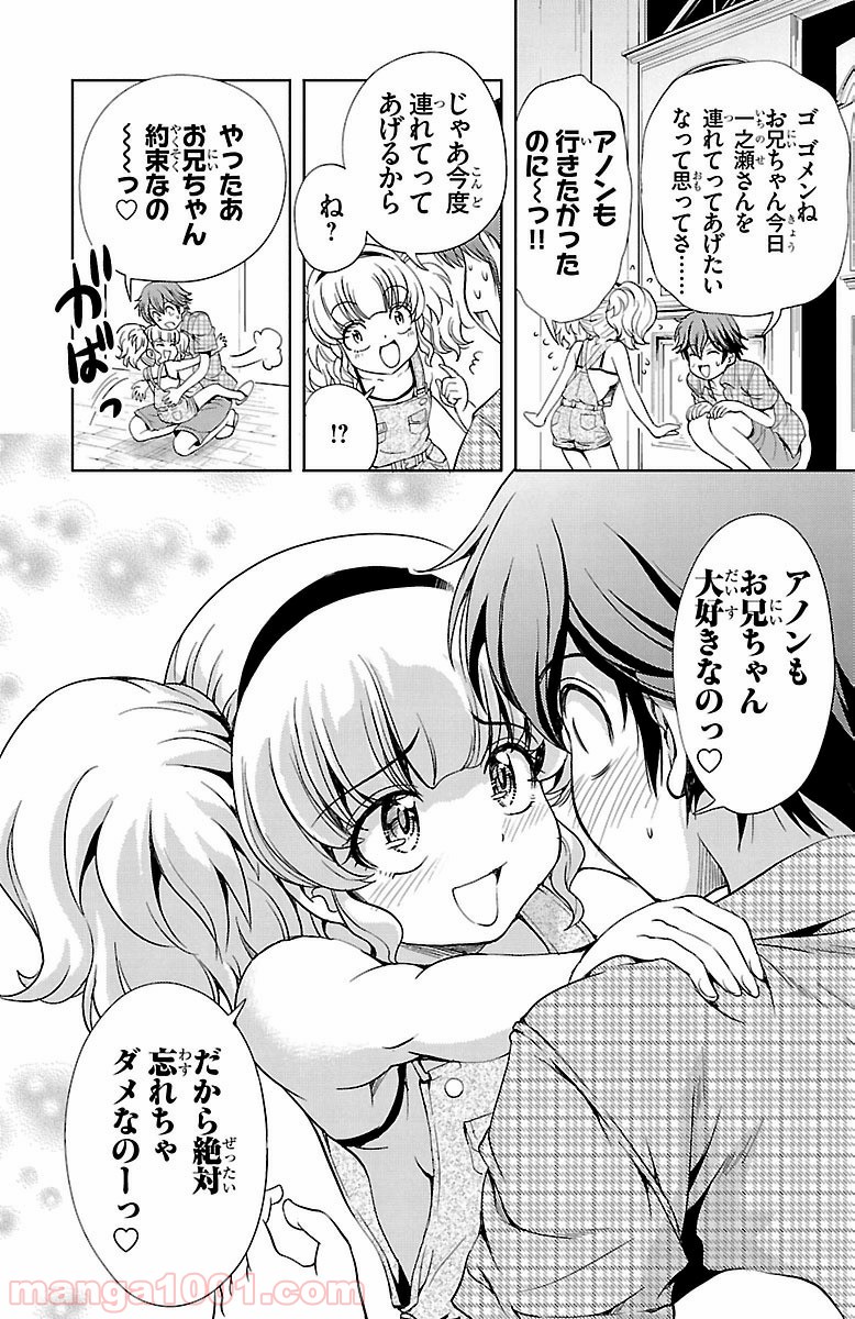 P38