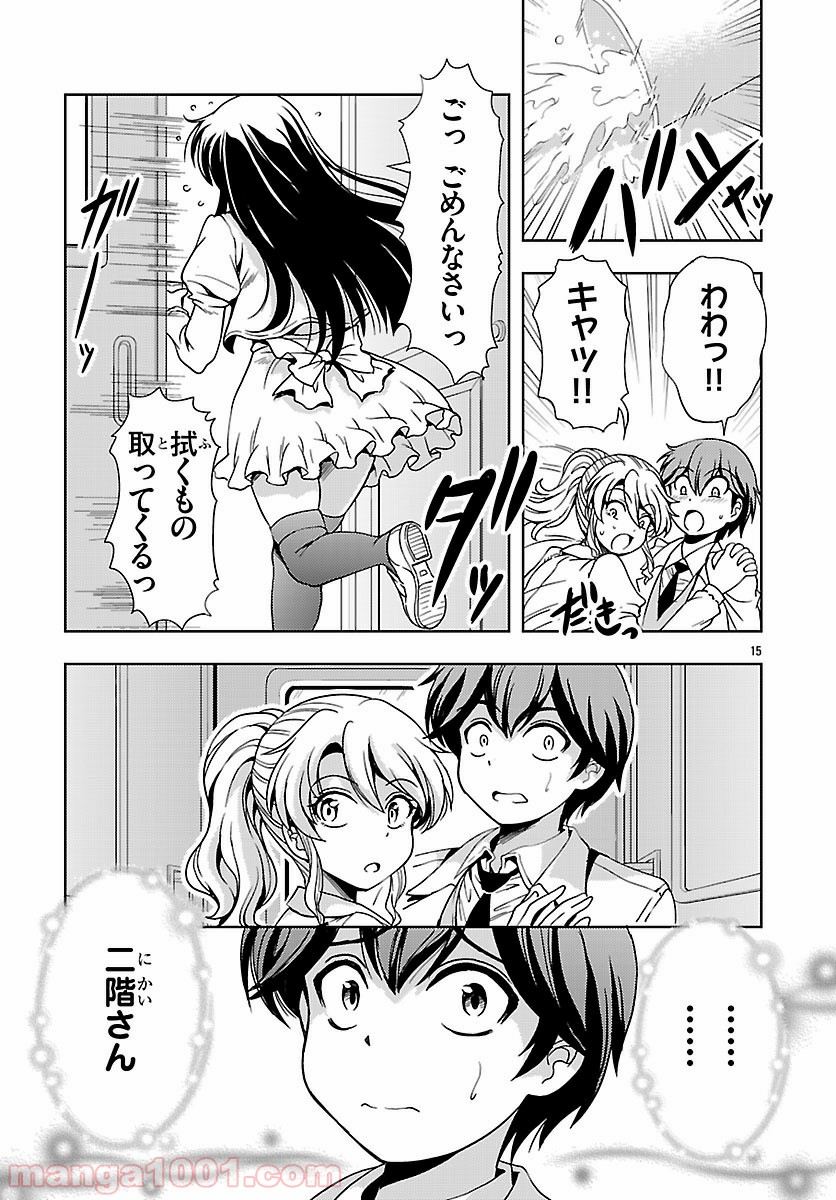 P15