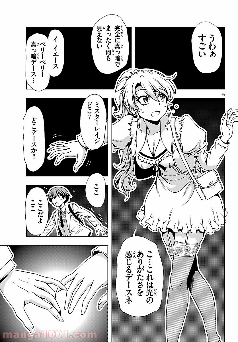 P29