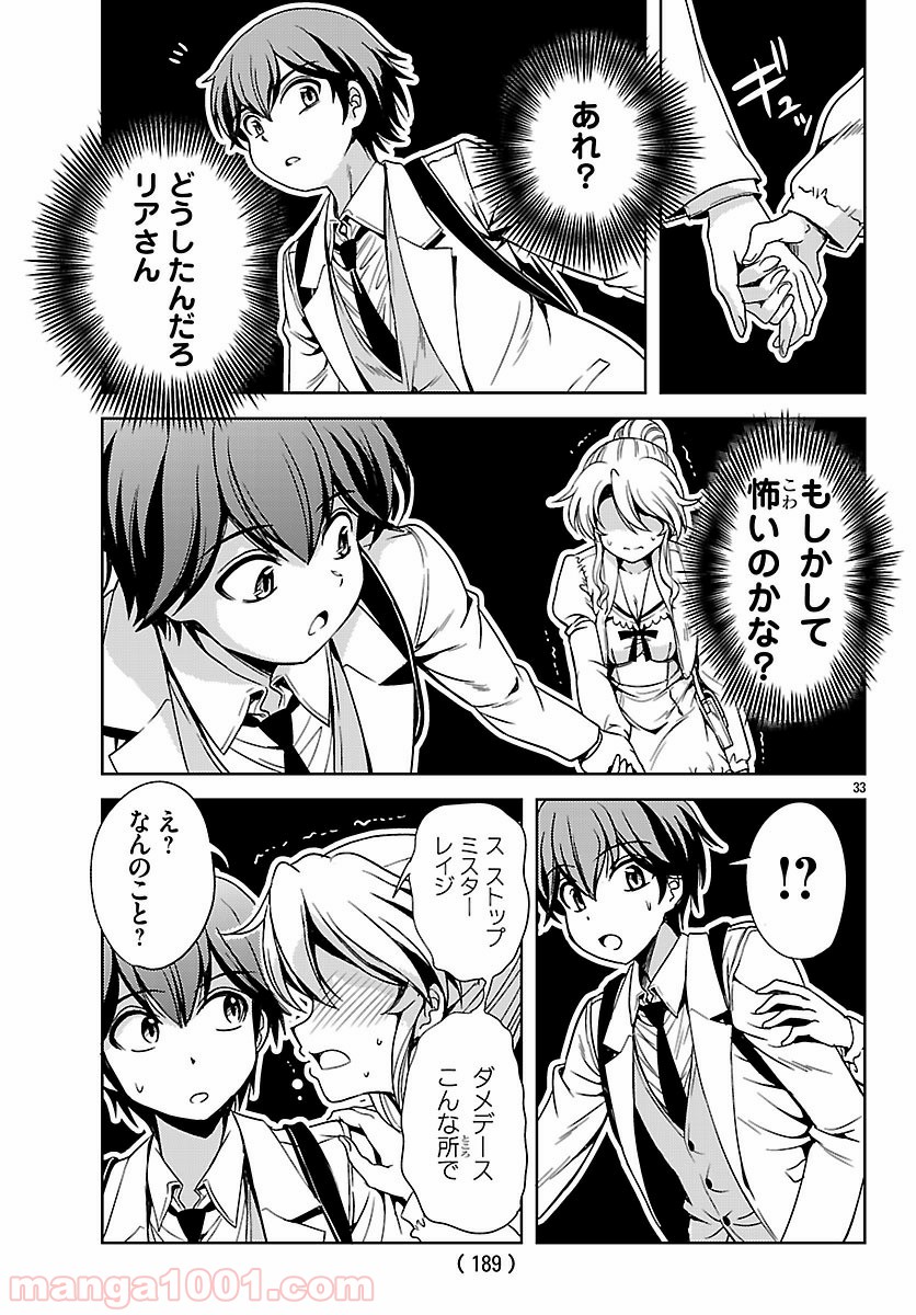 P33