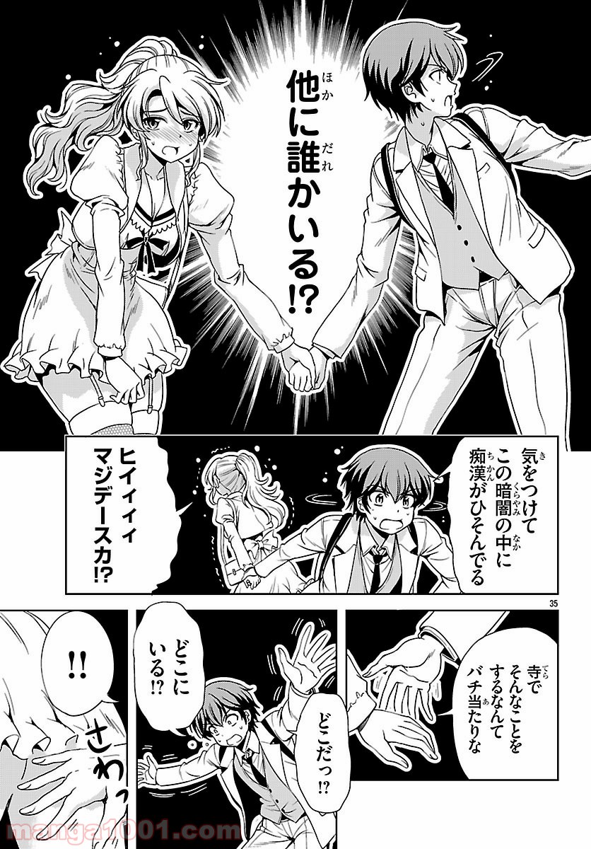 P35
