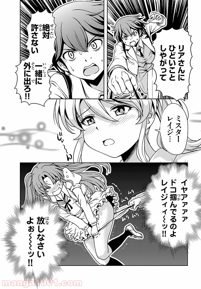 P38