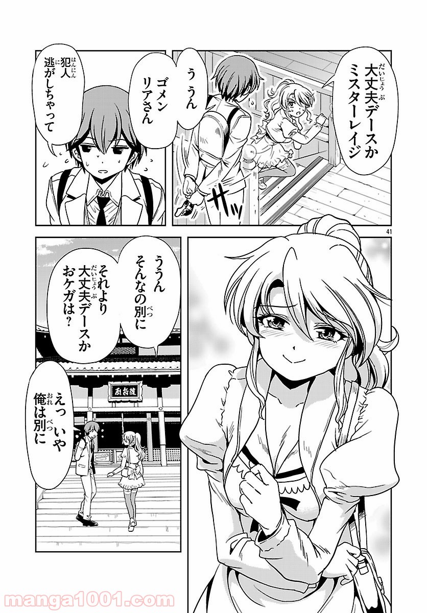 P41