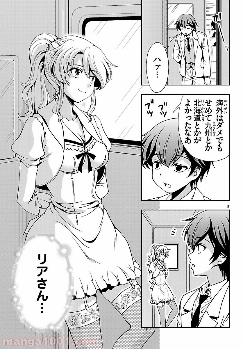 P5