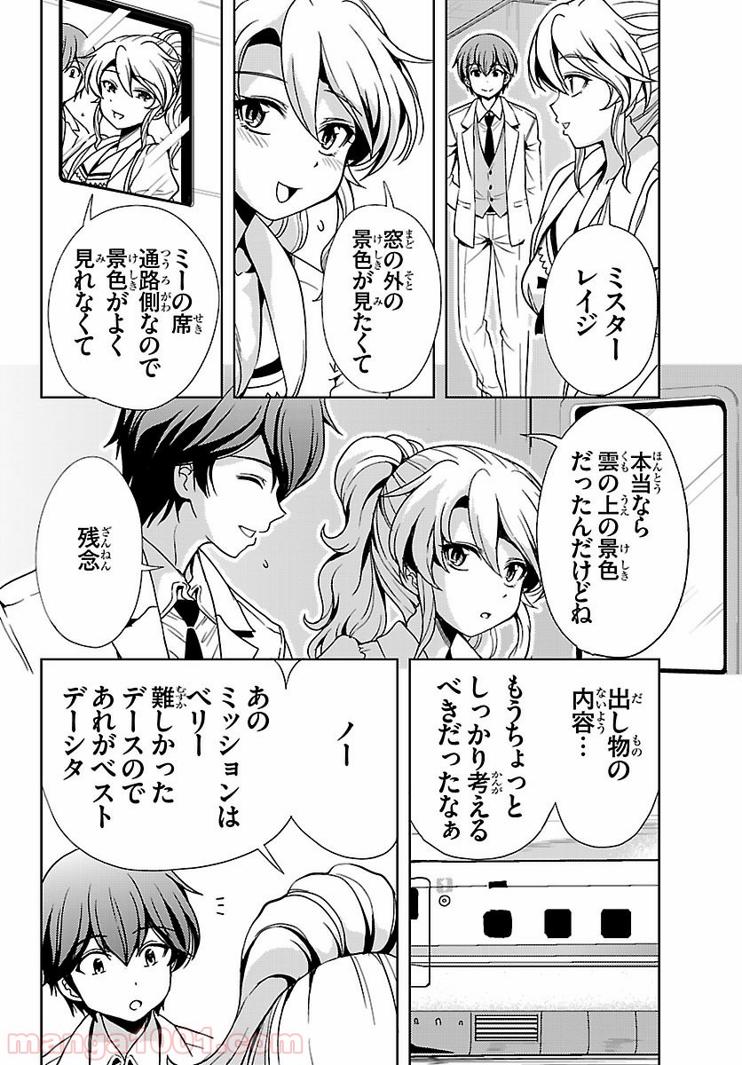 P7