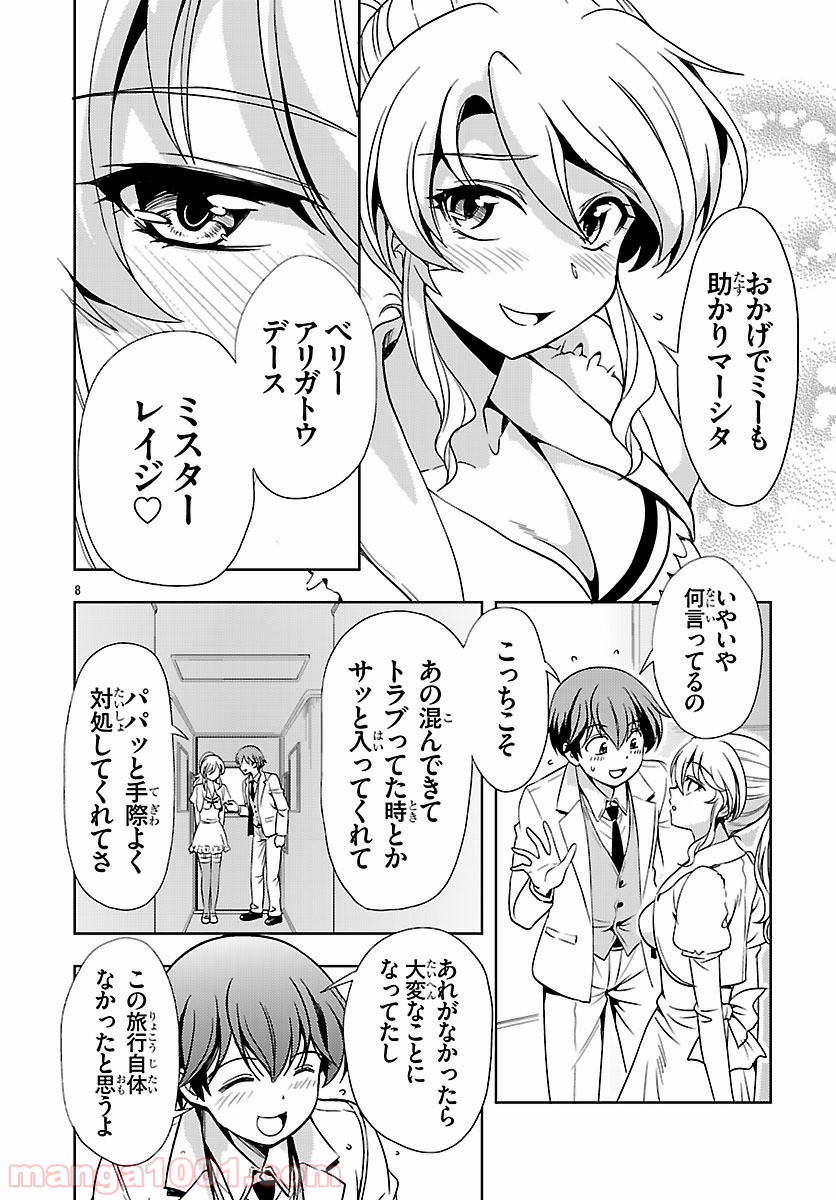 P8