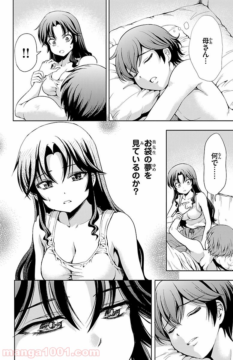 P34
