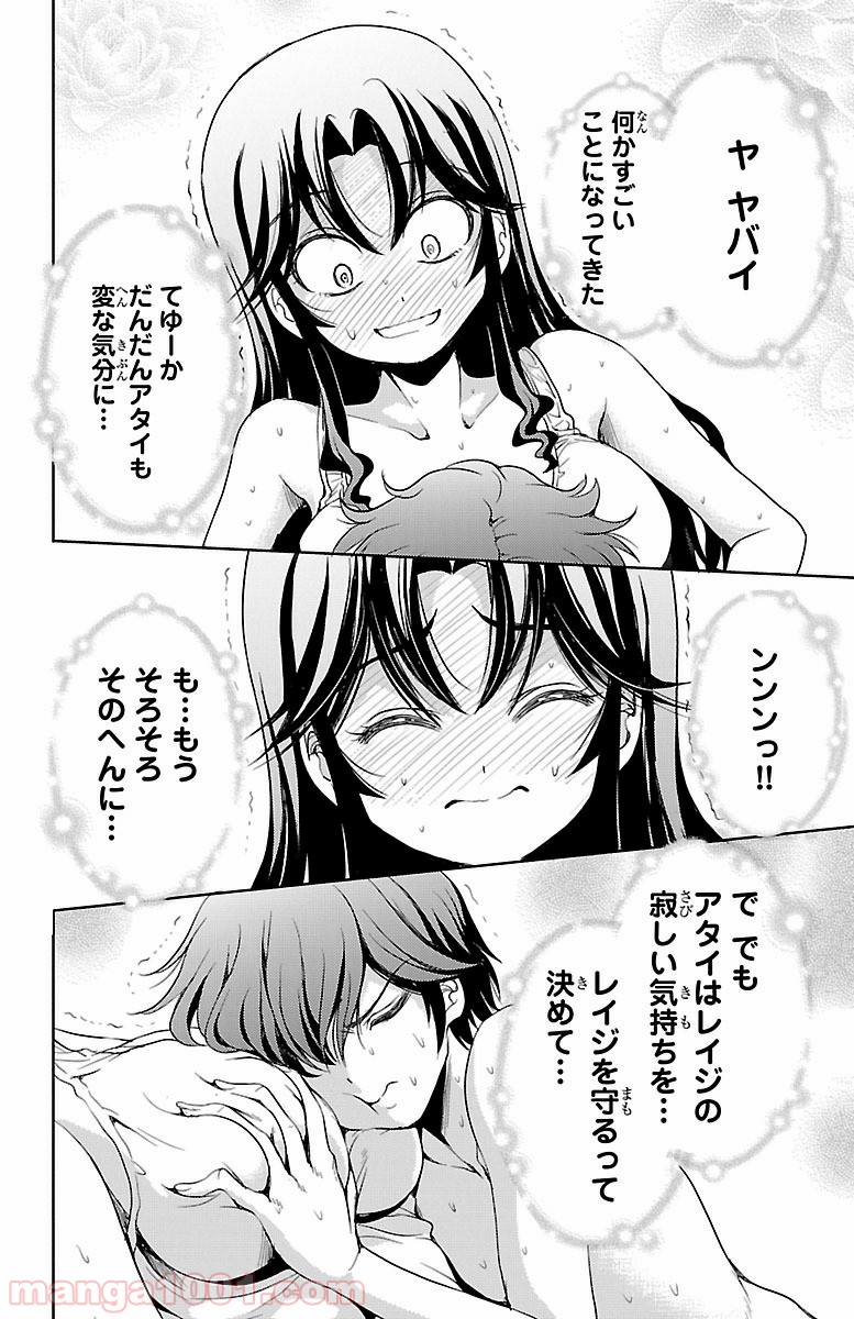 P38