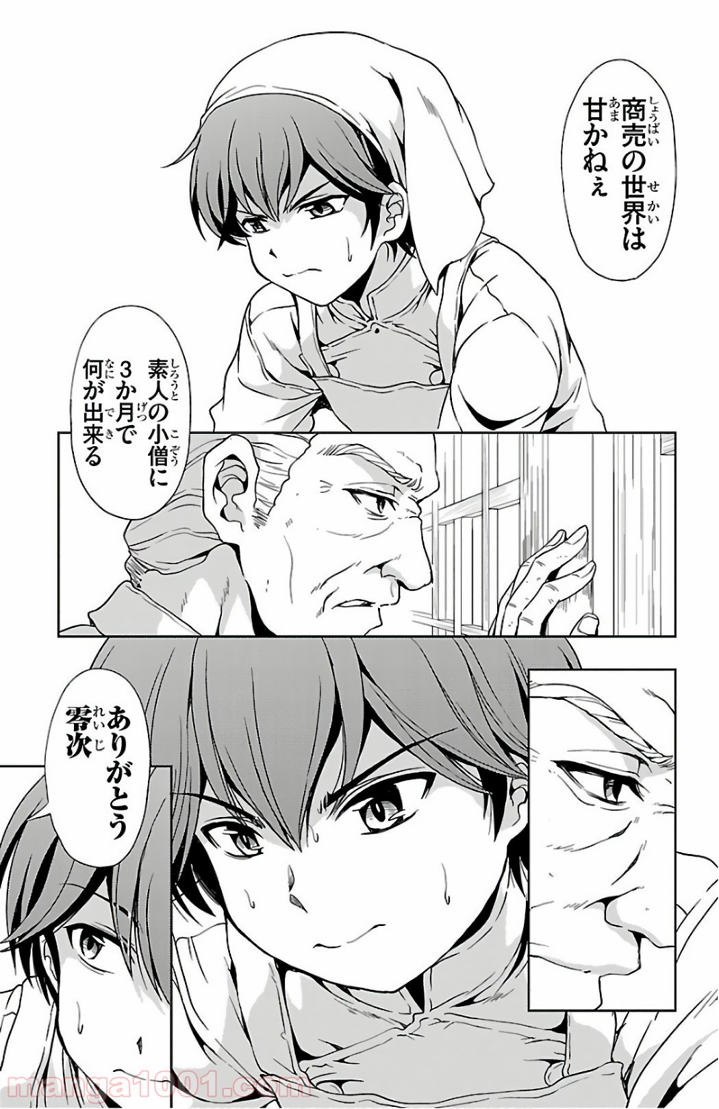 P25