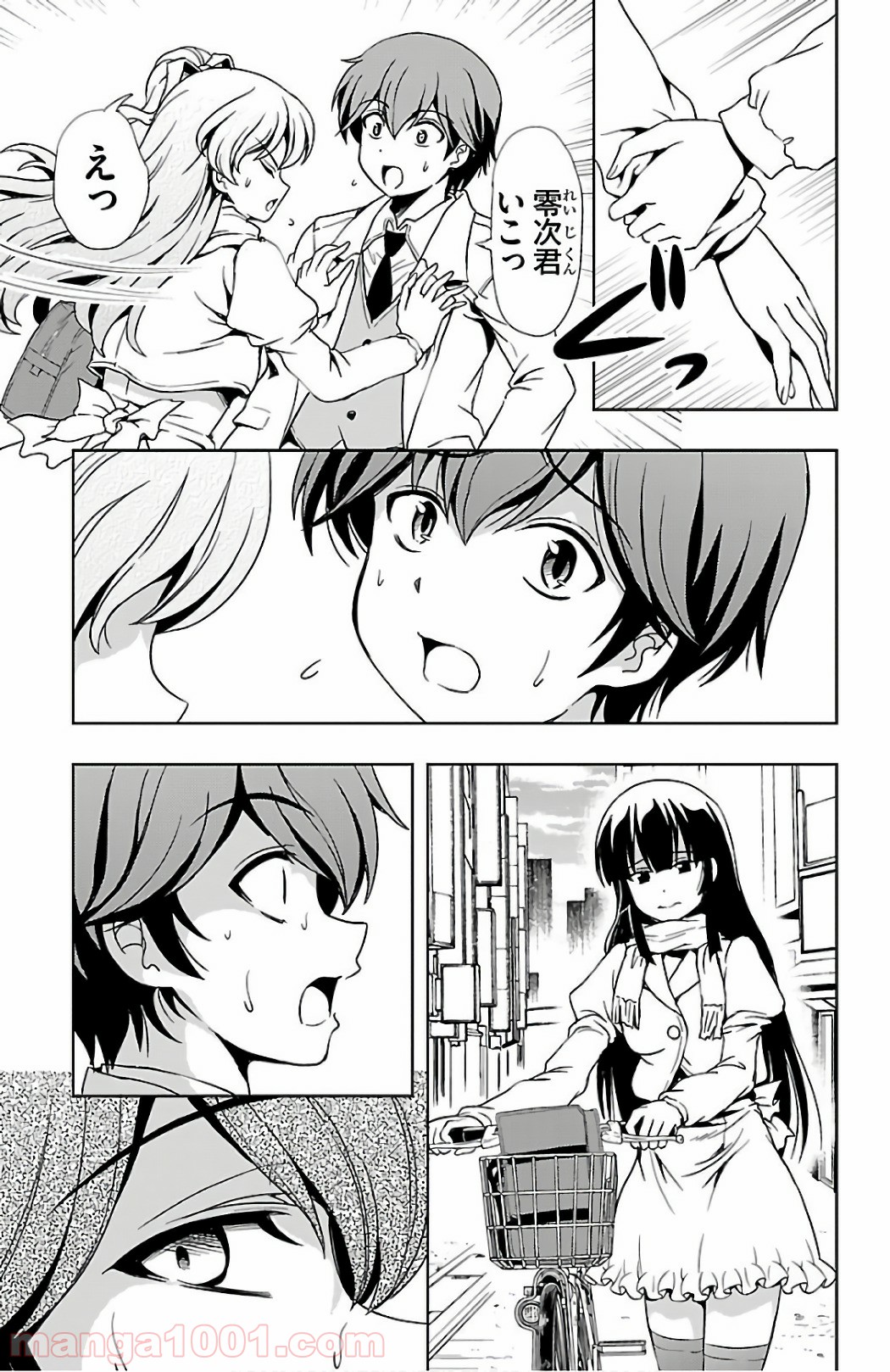 P3