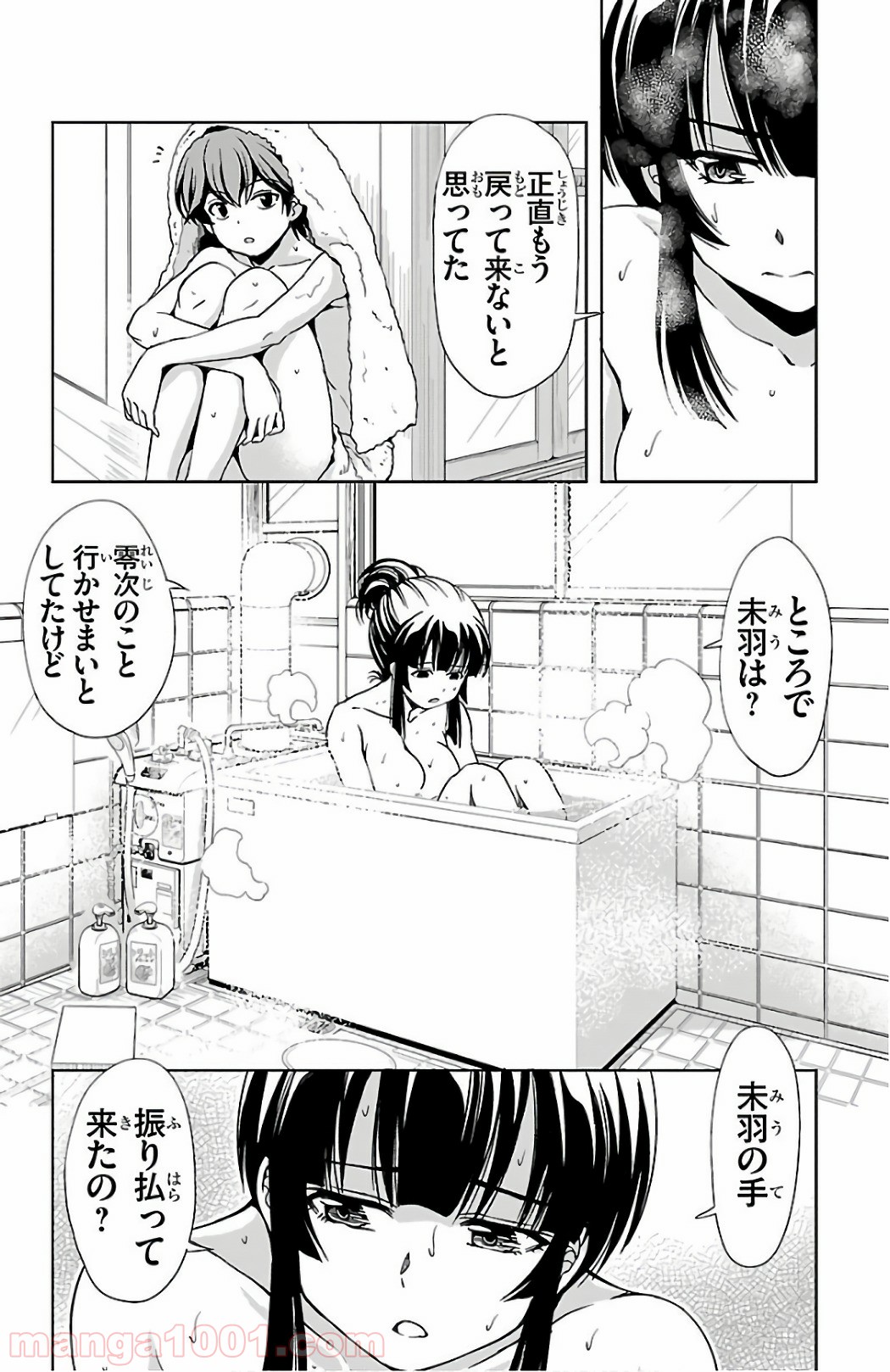 P32