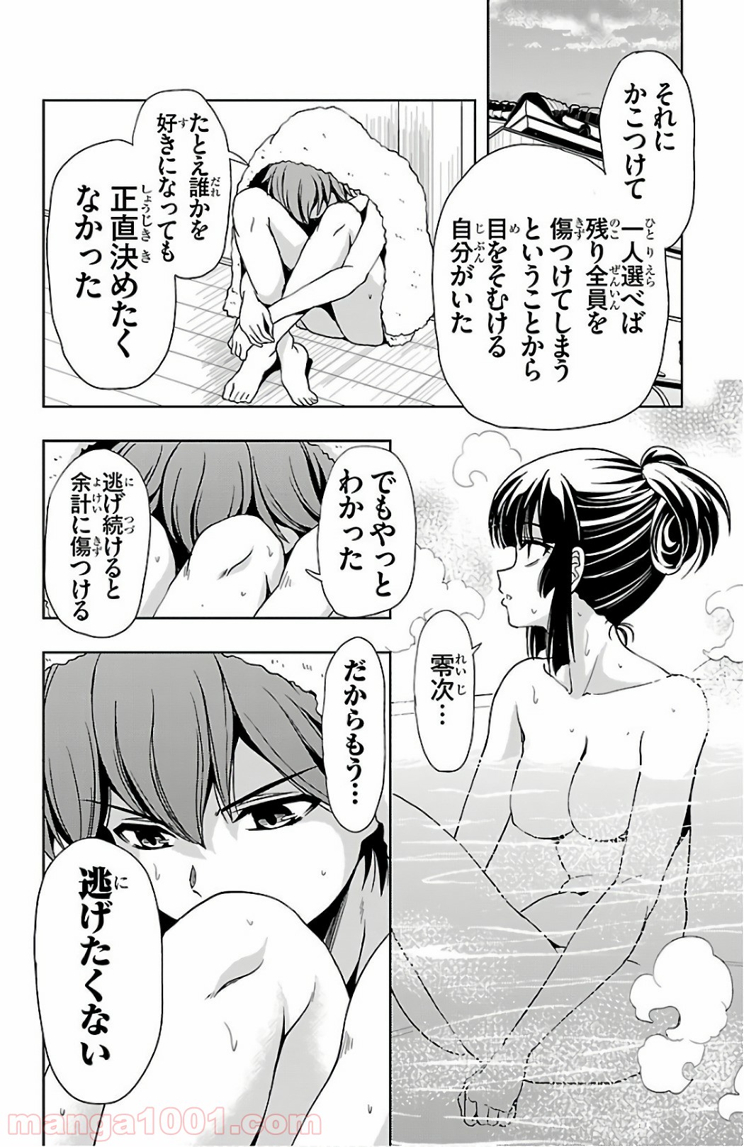 P34