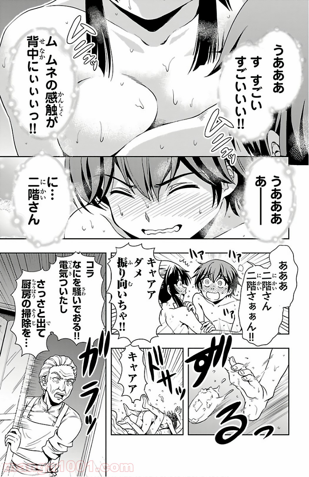 P43