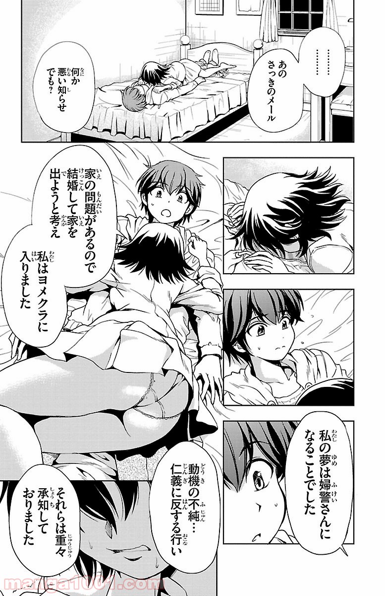 P33