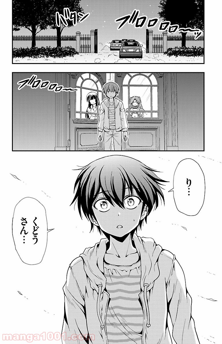 P43